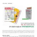 (주)세이프티코리아 이미지