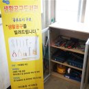 공구천왕