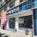 다비치안경부천역점 | 부천역안경, 다비치안경에서 아빠 다초점렌즈 맞춘후기