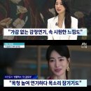 임지연 "박연진 연기하며 미간에 주름, 담배 피워 목소리도 잘 안 나와" 이미지