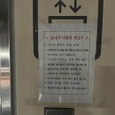 내동(상사리하) | 김해내외동맛집 존맛 아구불고기 아구보감 솔직후기