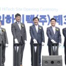 성일하이텍(주) 이미지