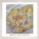 과일튜브 | 8개월 아기튜브 헬퍼로 안정감있는 벨베이비 유아용 보행기튜브 후기