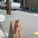 빈티지사랑방 | [연신내카페] 낮엔 카페, 밤엔 맥주 多용도실 <다용도실>