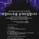 매드프렛 (MADFRET) 이미지