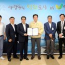 미산면사무소 이미지