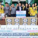 함양군정신건강복지센터 이미지