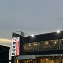 송탄고가길 이미지