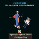 레고공인중개사사무소 이미지