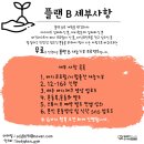 플랜짐 이미지