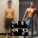 제이크짐 이미지