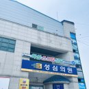 옥산치과의원 이미지