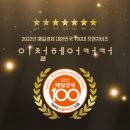 헤어토크 이미지