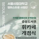 중앙도서관 1층 이미지