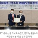 가람휘국영수학원