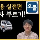 매일용달-1 티스토리