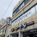 정가네광고