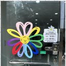 무지개미용실 - 의성군 탑리2길 36 | 무지개미용실