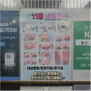 네일디바철산역점 | 철산 하안동 발각질 관리 제거 깨끗하게 잘하는 곳 추천 네일디바 철산역점