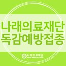 의료법인 이유의료재단 이미지