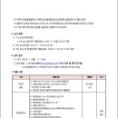 인헌중학교 이미지