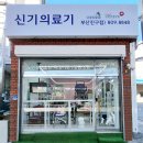 초읍동-03 이미지