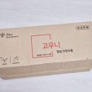 뽑아뽑아 | 고우니 뽑아쓰는 팝업 키친타올 티슈 겸용 후기