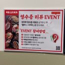 고기 아낌없이 주는 백채김치찌개 봉담2지구점