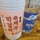 금능해장국