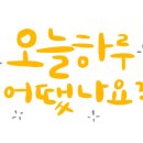 연성태권도장 이미지