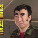 스네지헤어