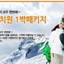 더밸리펜션민박 이미지