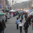 종점할인마트 이미지