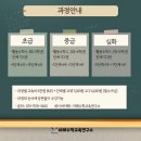 창의수학지도사 이미지