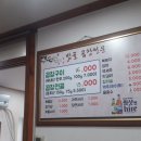 밤골곱창 네이버블로그