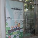 136프렌즈 | 세종｜국립세종수목원 x 카카오 프렌즈 특별전 MOVING GARDEN 식물의 감각 후기 (굿즈샵 정보)