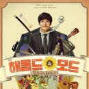 설 공연 이미지