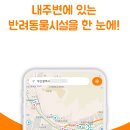 바라봄동물병원 이미지