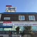 범안로266번길 이미지