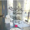 월미랜드 Daum카페