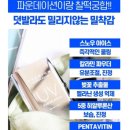 초특가유통 이미지