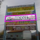 월산메디칼 네이버블로그