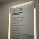닥터포바디 퍼스널 트레이닝 | 개포동 pt ‘닥터포바디 퍼스널트레이닝’ 체형교정 맛집에서의 피티 후기