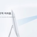 세움컴퓨터 이미지