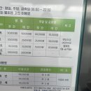 광주 진월국제테니스장 이용 후기 / 예약방법 / 주차장/ 이용요금 /환불 / 레슨