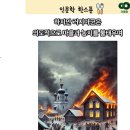 야망농장 이미지