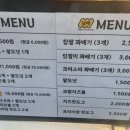 꽈미당 남매꽈배기 이미지