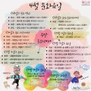 오동리 경로당 이미지