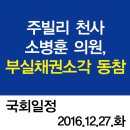 주빌리의원 이미지