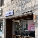 칠금초등학교 | 충주 칠금동 미용실 헤어살롱우리 톤 다운 염색 후기